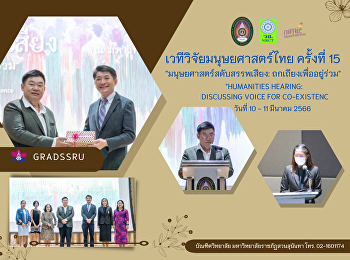 National Academic Conference Project The
15th Thai Humanities Research Forum
