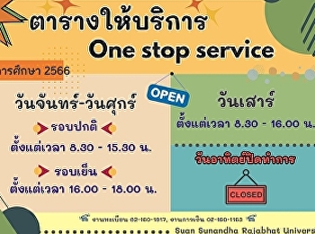 One Stop Service timetable