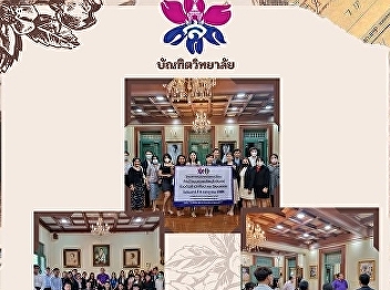 Rattanakosin Art and Culture Exchange
Project in conjunction with the Office
of Arts and Culture