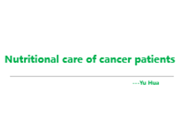 Miss Yu  Hua 65562812009 นศ. ปริญญาโท
รุ่น03 นำเสนอผลงานเรื่อง Nutritional
care of cancer patients.