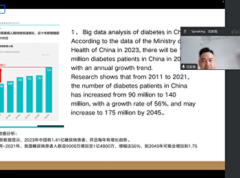 Mr. Tian  Dongwei 65584949004 นศ.
ปริญญาเอก รุ่น03 นำเสนอผลงานเรื่อง
Population analysis of diabetes in
China.