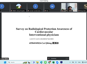 Mr. Qibing Cai  65584949024 นศ.
ปริญญาเอก รุ่น03 นำเสนอผลงานเรื่อง
Survey on Radiological Protection
Awareness of Cardiovascular
Interventional physicians.