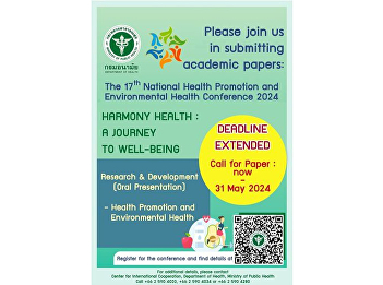 The 17th National Health Promotion and
Environmental Health Conference 2024:
“Harmony Health : A Journey to
Well-being”