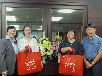 ขอแสดงความยินดีกับ  